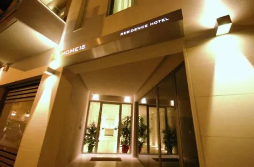 Home 15 Residence Hotel Catania
